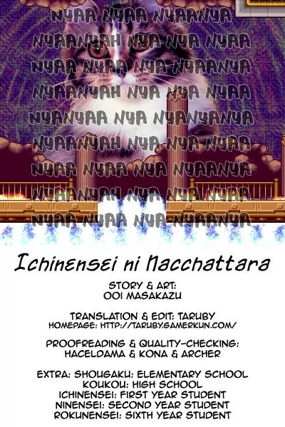 Ichinensei ni Nacchattara Chapter 23 page 1 - Chapter 23