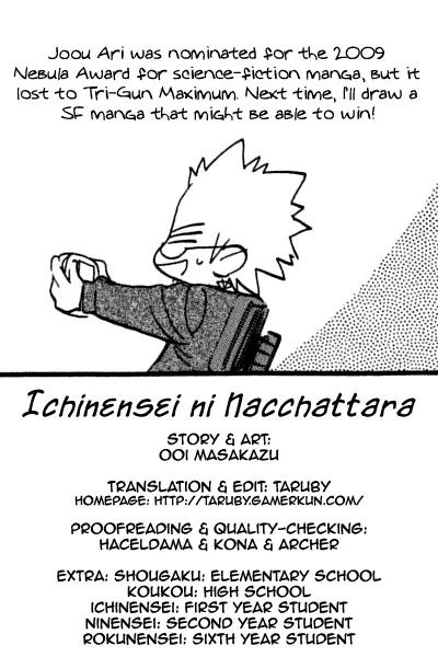 Ichinensei ni Nacchattara Chapter 25 page 1 - Chapter 25