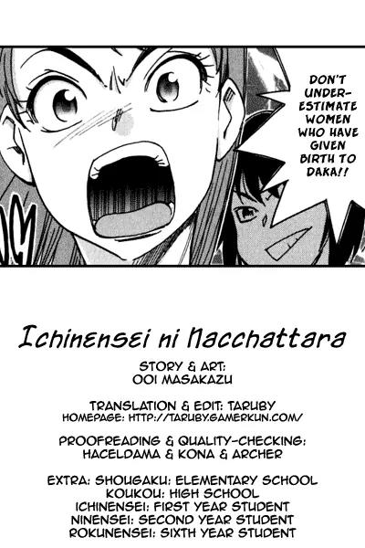 Ichinensei ni Nacchattara Chapter 26 page 1 - Chapter 26