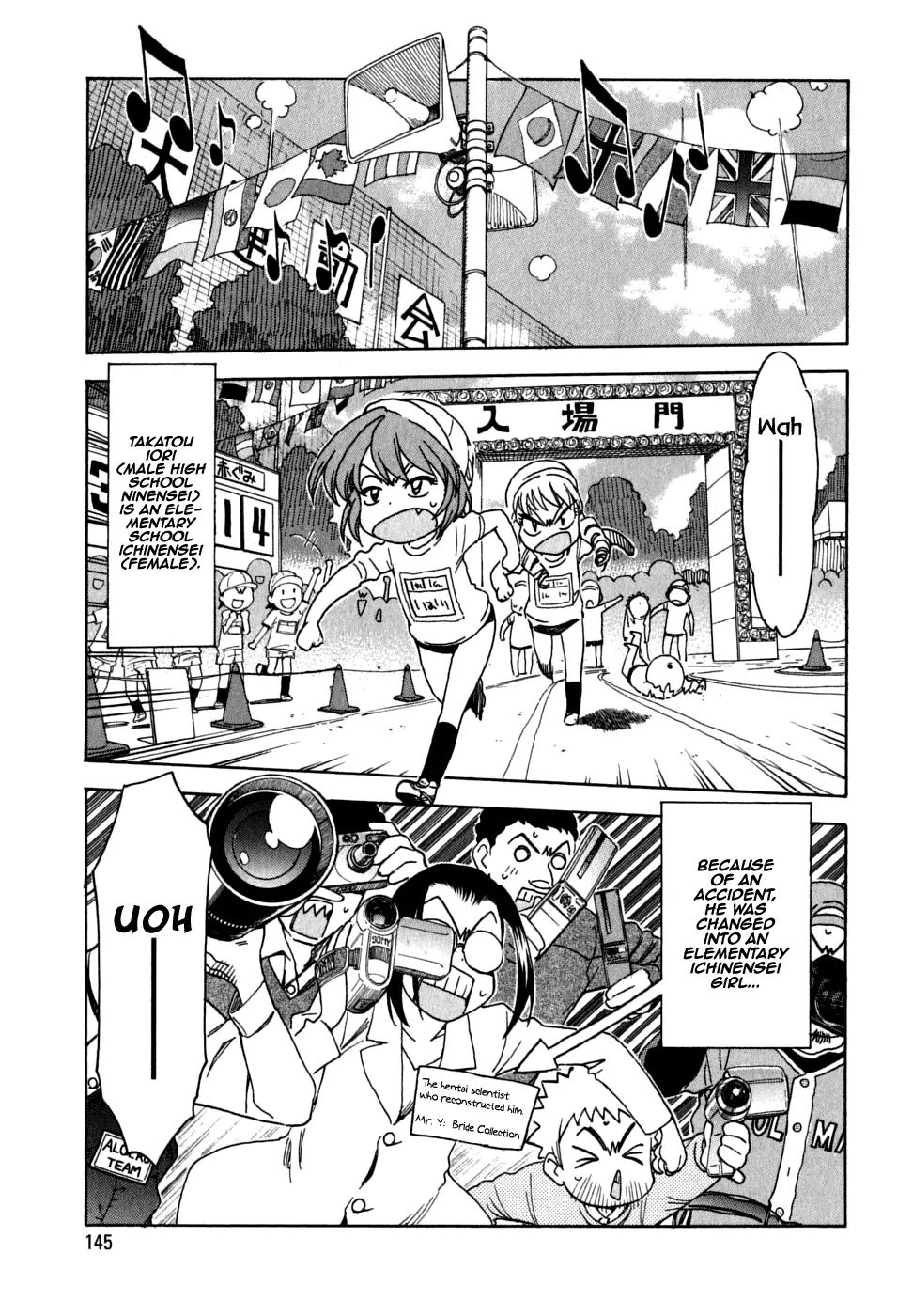 Ichinensei ni Nacchattara Chapter 26 page 2 - Chapter 26