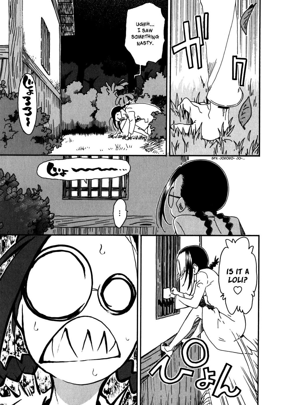 Ichinensei ni Nacchattara Chapter 27.5 page 11 - Chapter 27.5: When he went to the sleepover (behind the scene)