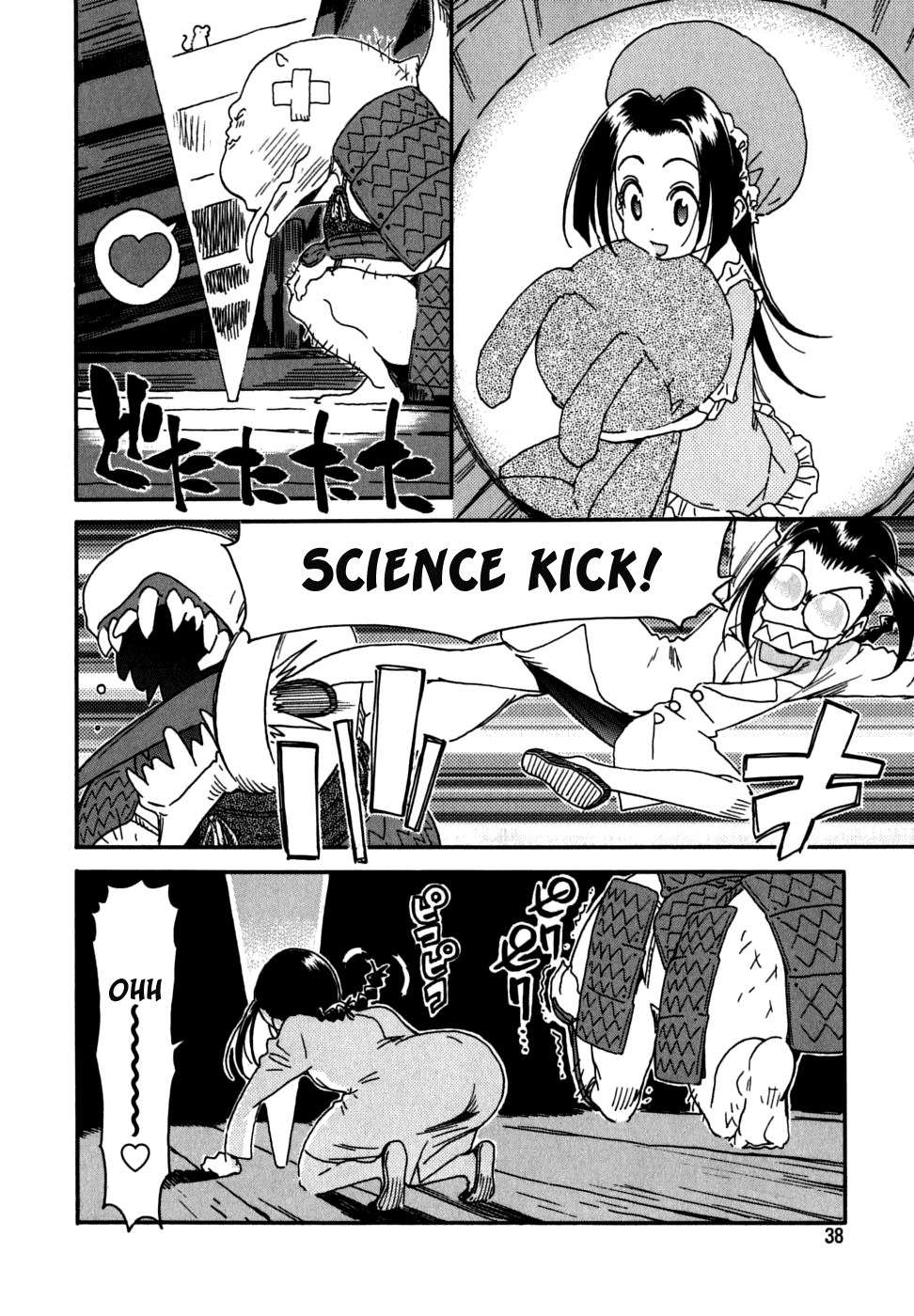 Ichinensei ni Nacchattara Chapter 27.5 page 14 - Chapter 27.5: When he went to the sleepover (behind the scene)