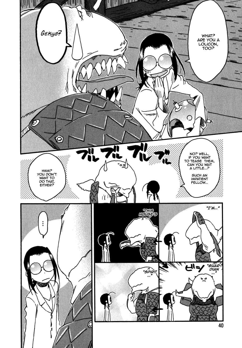 Ichinensei ni Nacchattara Chapter 27.5 page 16 - Chapter 27.5: When he went to the sleepover (behind the scene)