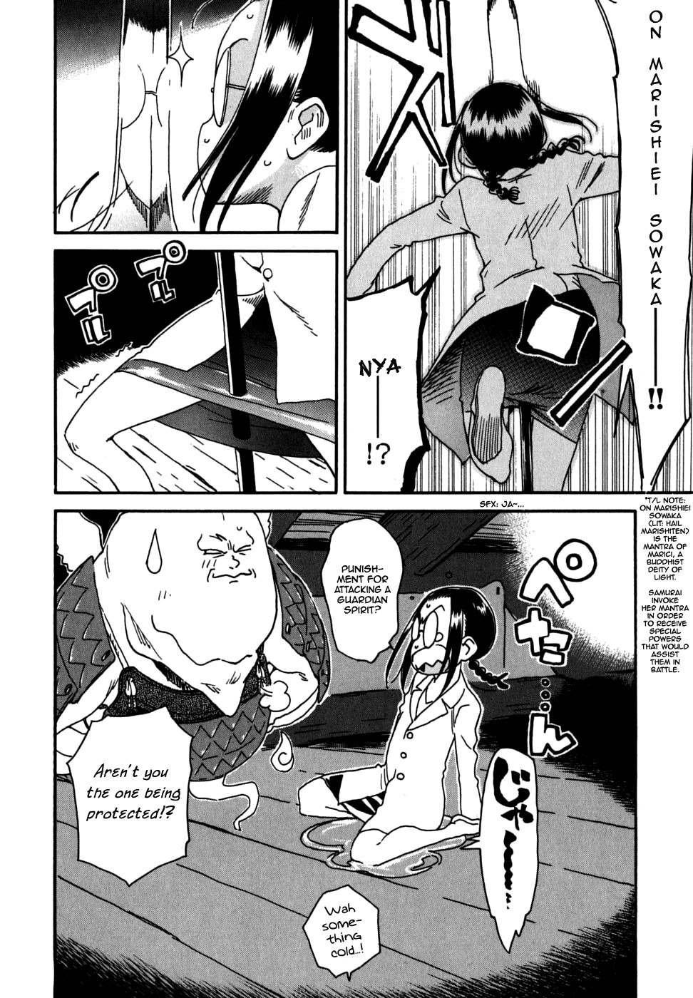 Ichinensei ni Nacchattara Chapter 27.5 page 18 - Chapter 27.5: When he went to the sleepover (behind the scene)
