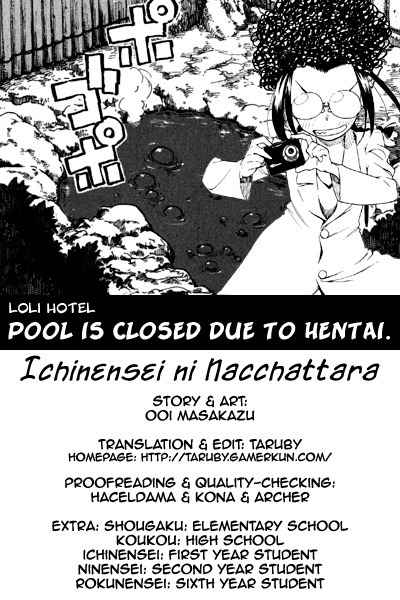 Ichinensei ni Nacchattara Chapter 27.5 page 21 - Chapter 27.5: When he went to the sleepover (behind the scene)