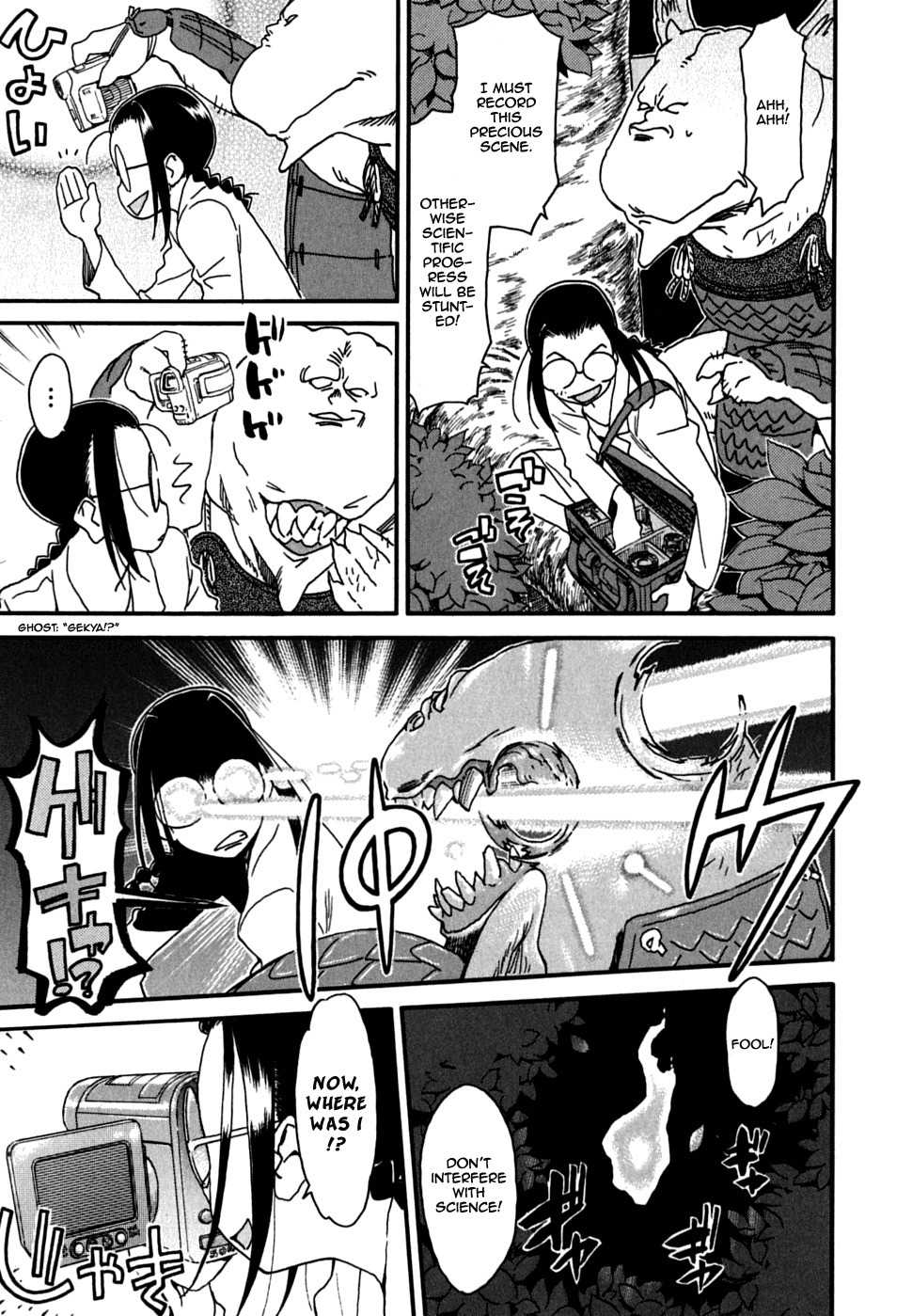 Ichinensei ni Nacchattara Chapter 27.5 page 9 - Chapter 27.5: When he went to the sleepover (behind the scene)