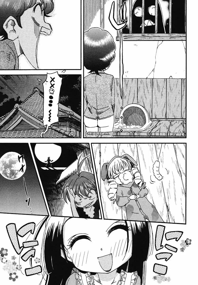Ichinensei ni Nacchattara Chapter 27 page 14 - Chapter 27