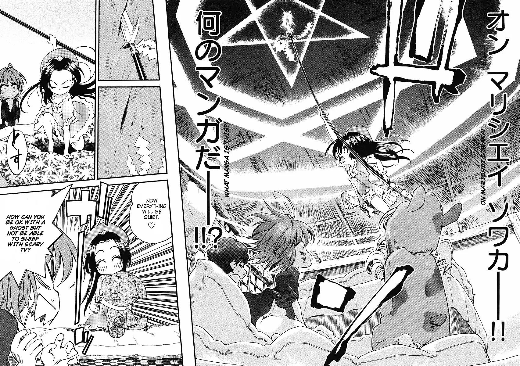 Ichinensei ni Nacchattara Chapter 27 page 17 - Chapter 27