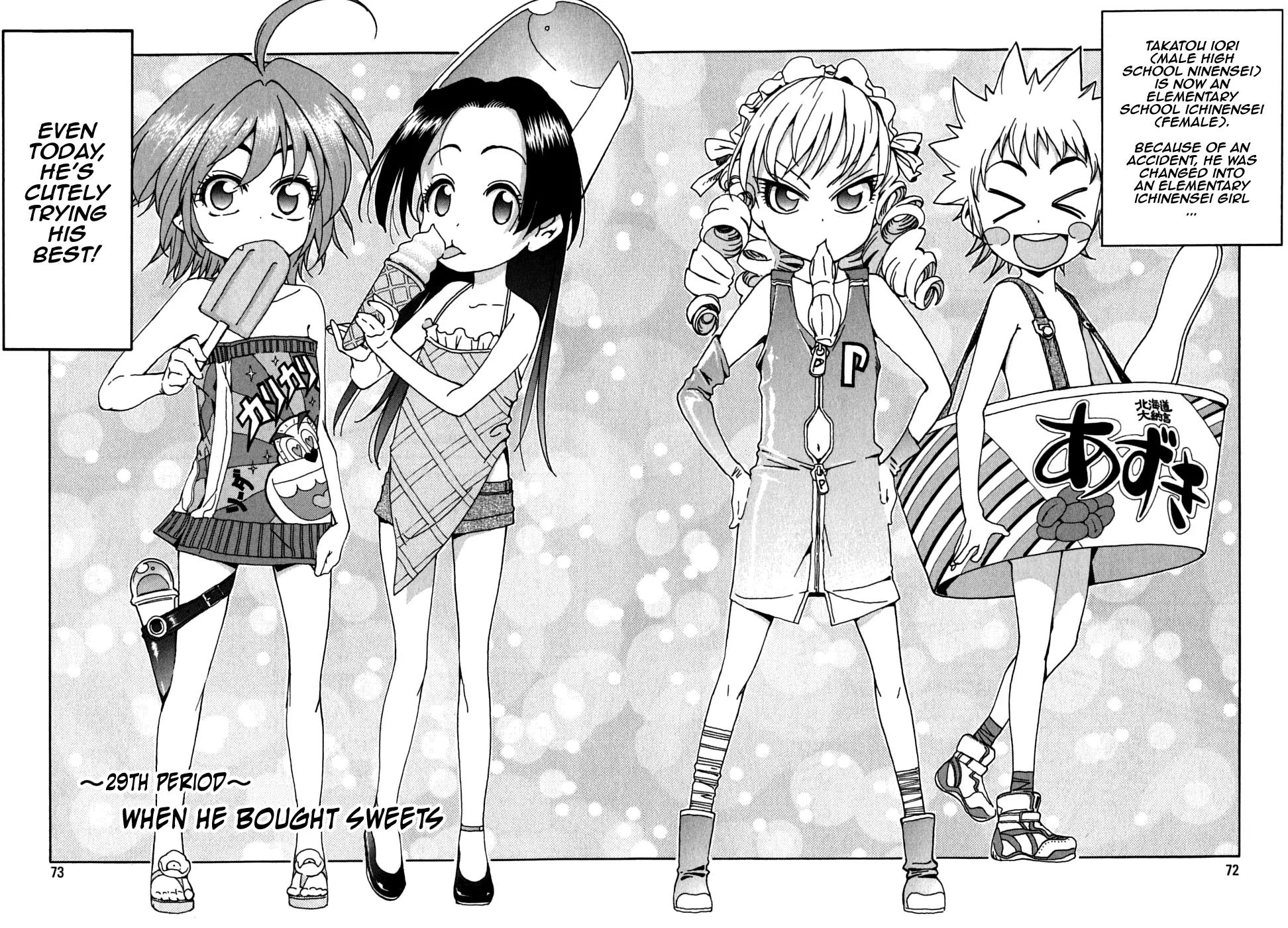 Ichinensei ni Nacchattara Chapter 29 page 3 - Chapter 29