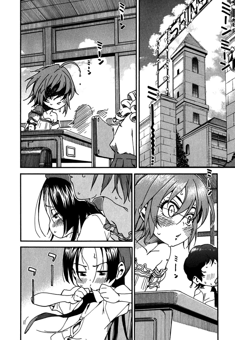 Ichinensei ni Nacchattara Chapter 29 page 4 - Chapter 29