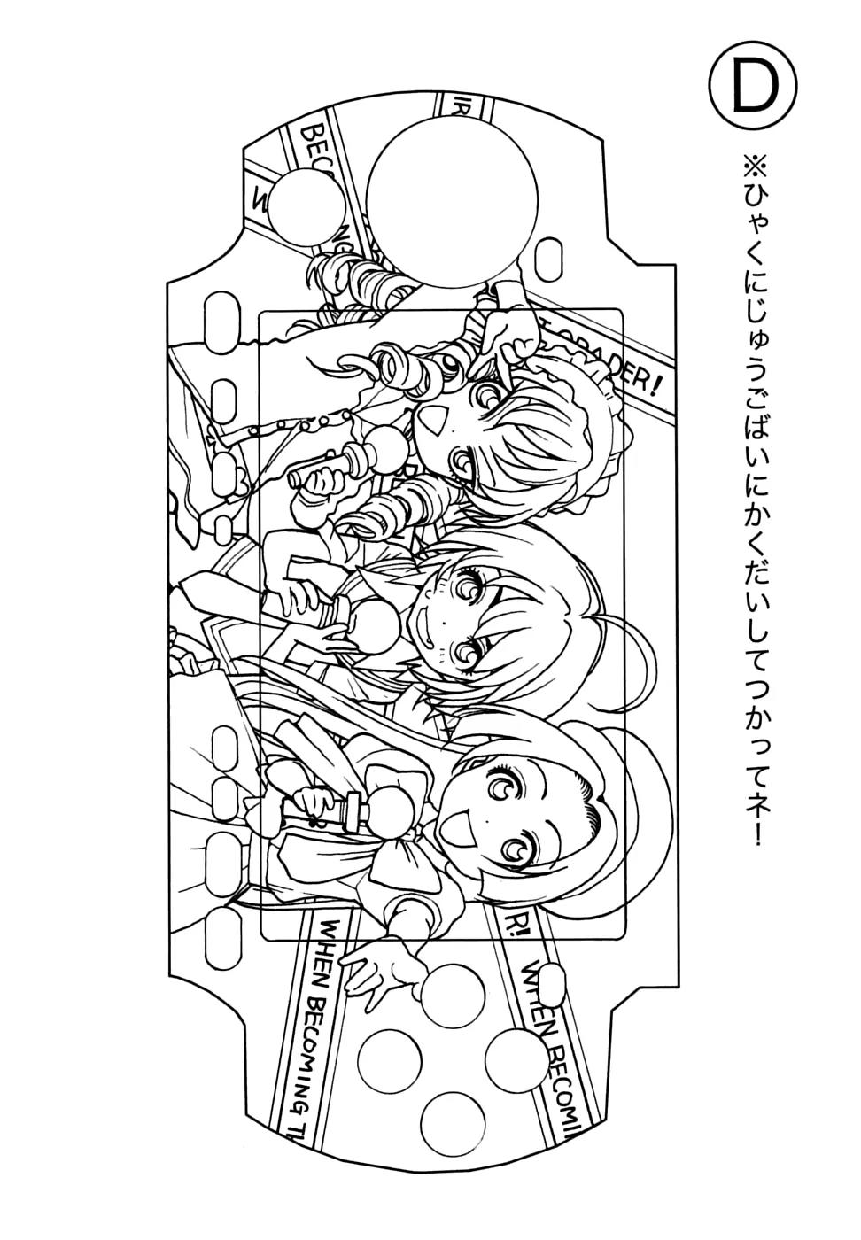 Ichinensei ni Nacchattara Chapter 31 page 26 - Chapter 31