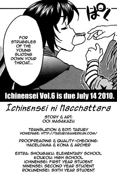 Ichinensei ni Nacchattara Chapter 32 page 1 - Chapter 32