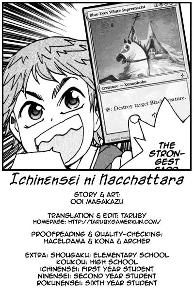 Ichinensei ni Nacchattara Chapter 33 page 1 - Chapter 33
