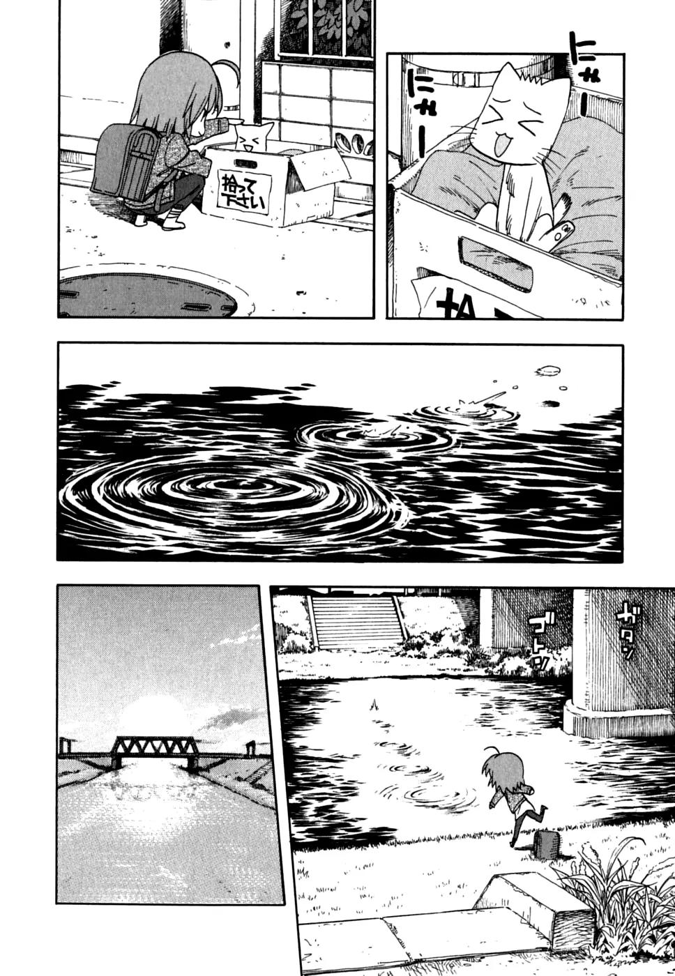 Ichinensei ni Nacchattara Chapter 33 page 16 - Chapter 33