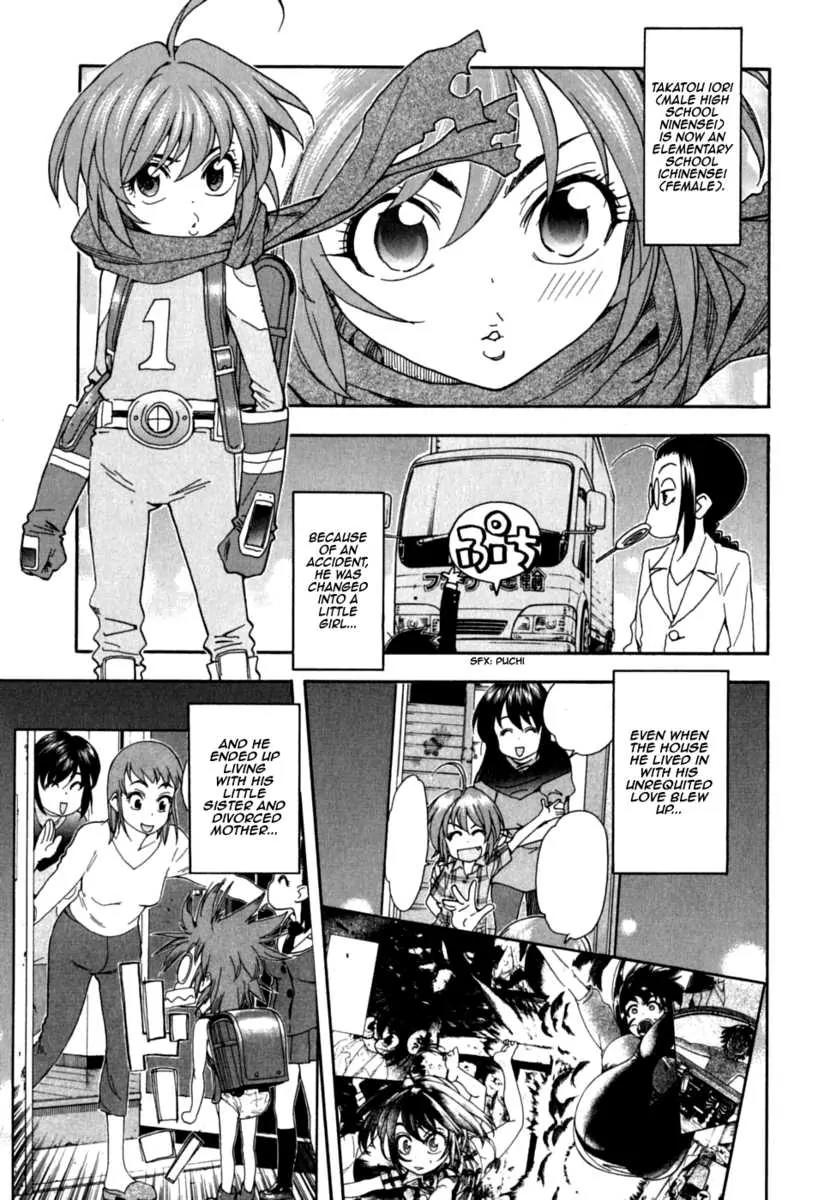 Ichinensei ni Nacchattara Chapter 37 page 1 - Chapter 37