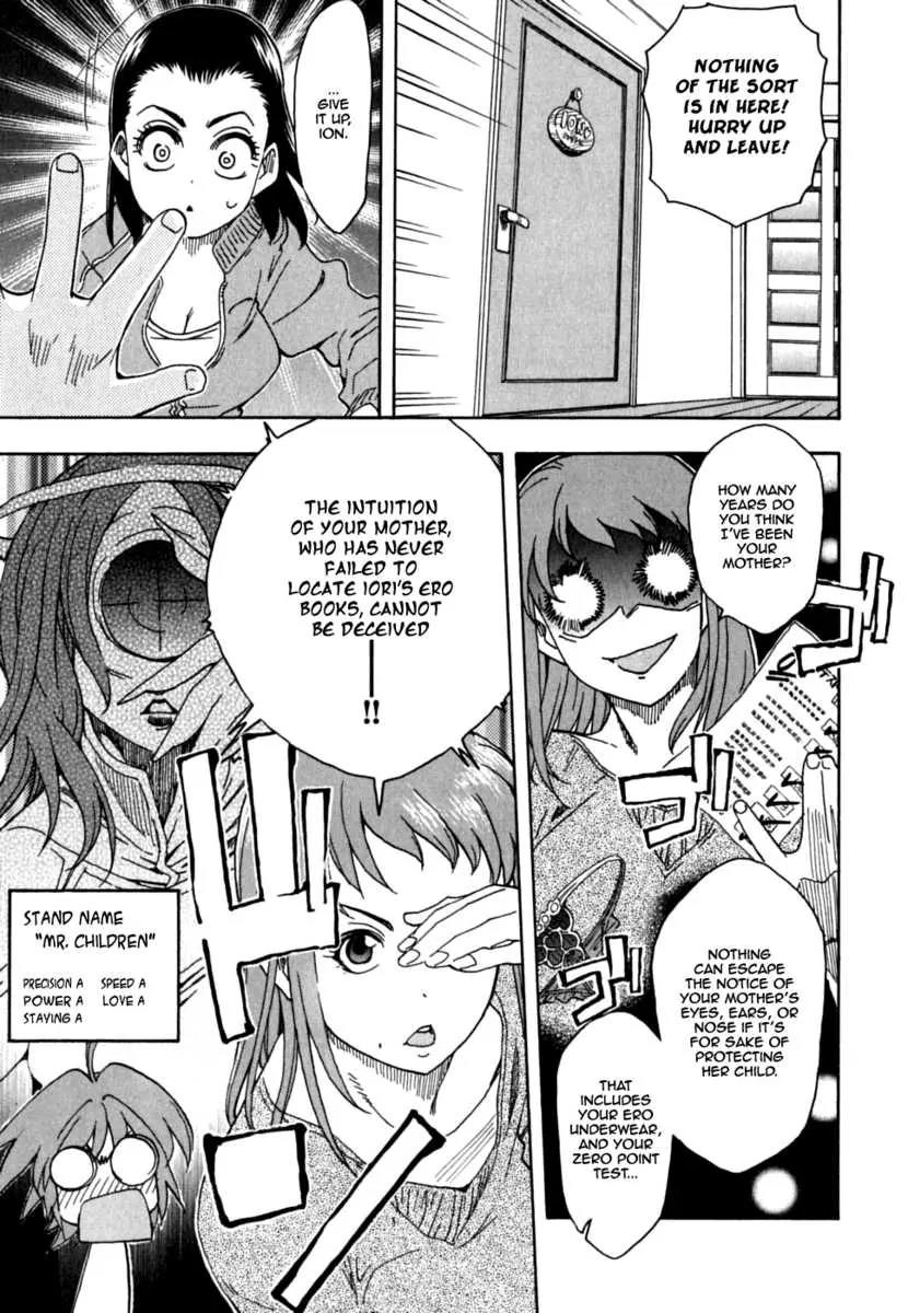 Ichinensei ni Nacchattara Chapter 37 page 16 - Chapter 37
