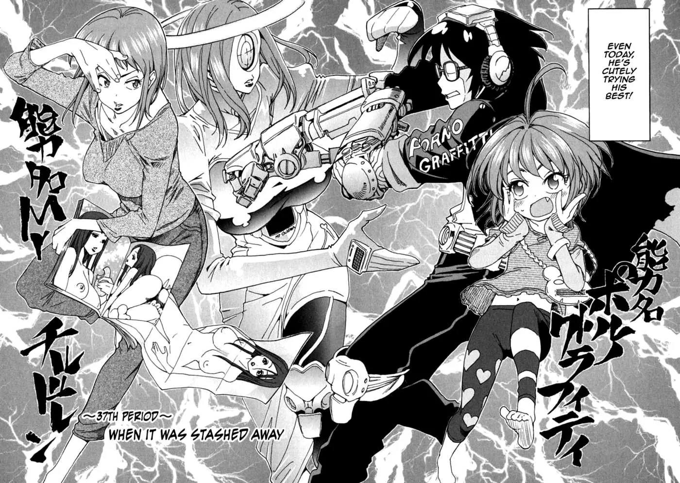 Ichinensei ni Nacchattara Chapter 37 page 2 - Chapter 37