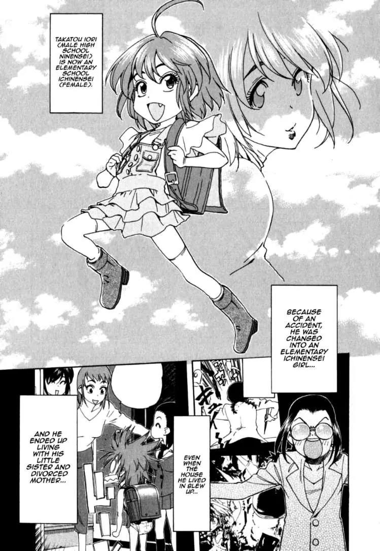Ichinensei ni Nacchattara Chapter 38 page 1 - Chapter 38