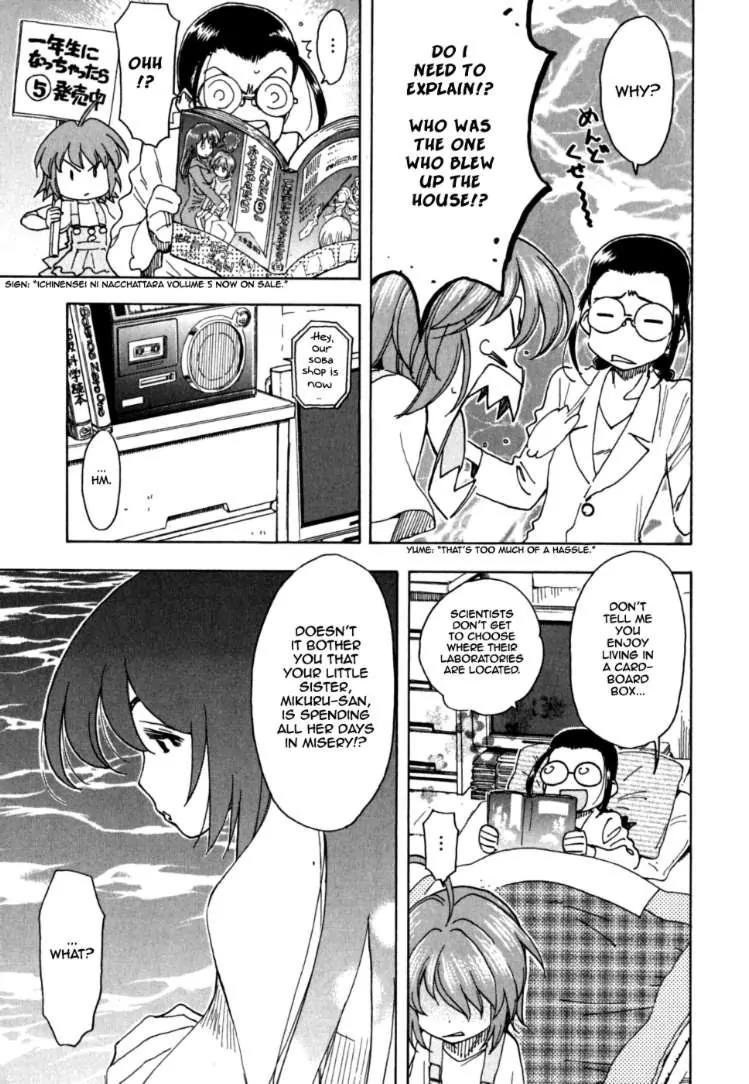 Ichinensei ni Nacchattara Chapter 38 page 11 - Chapter 38