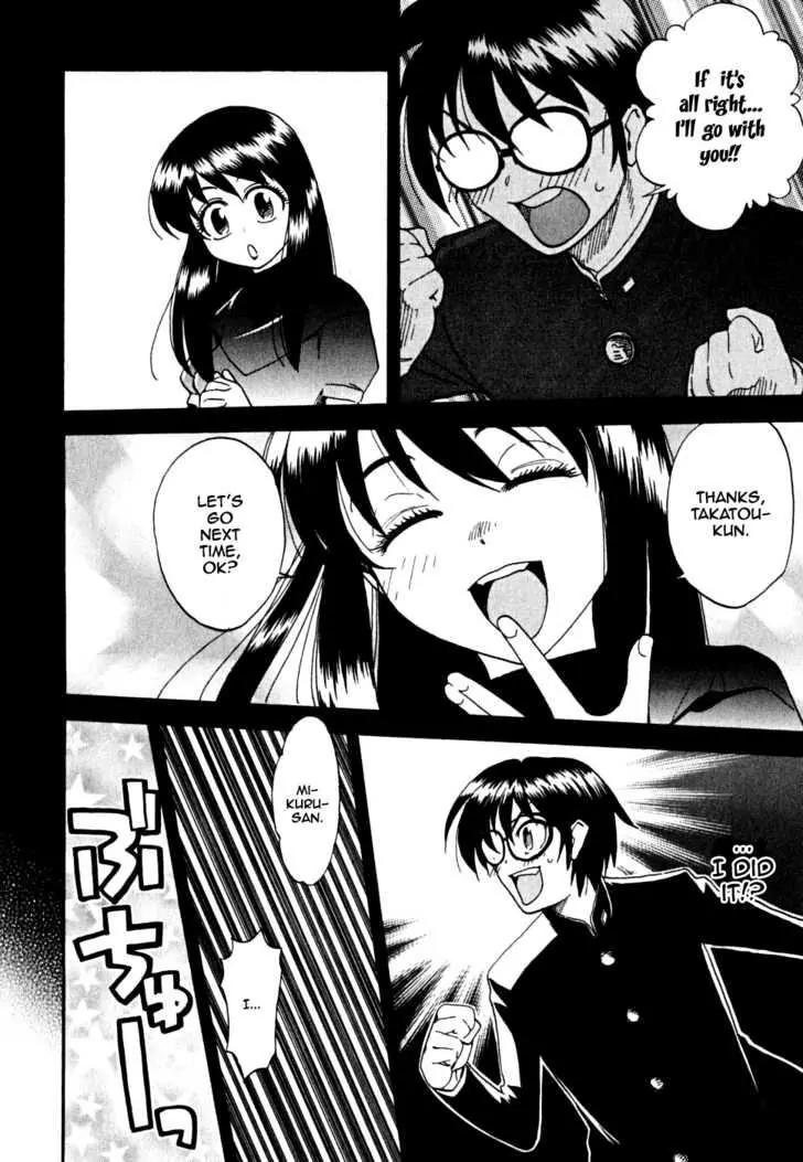 Ichinensei ni Nacchattara Chapter 4 page 2 - Chapter 4