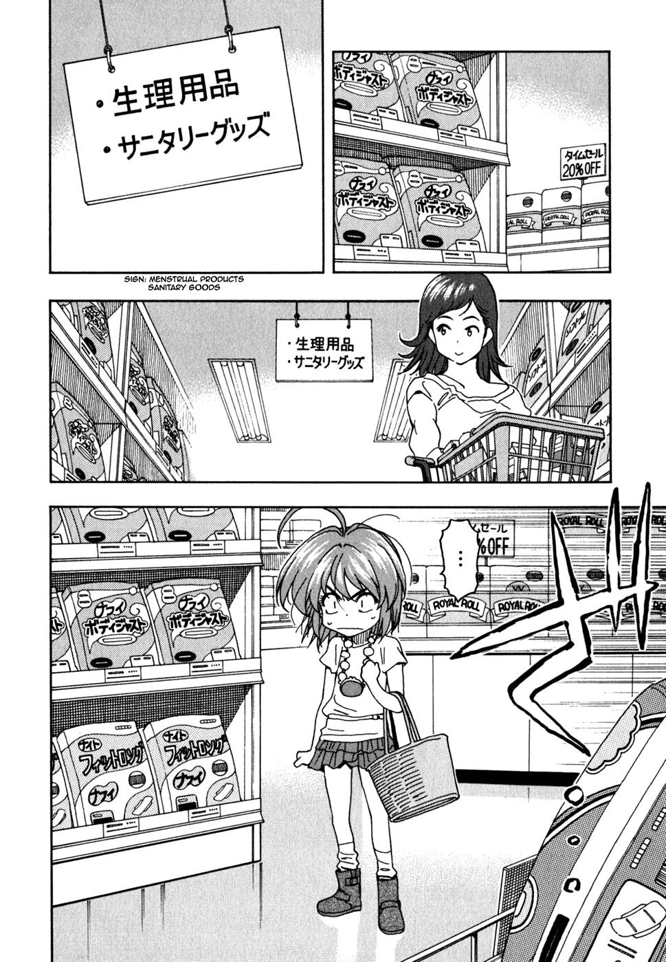 Ichinensei ni Nacchattara Chapter 40 page 16 - Chapter 40