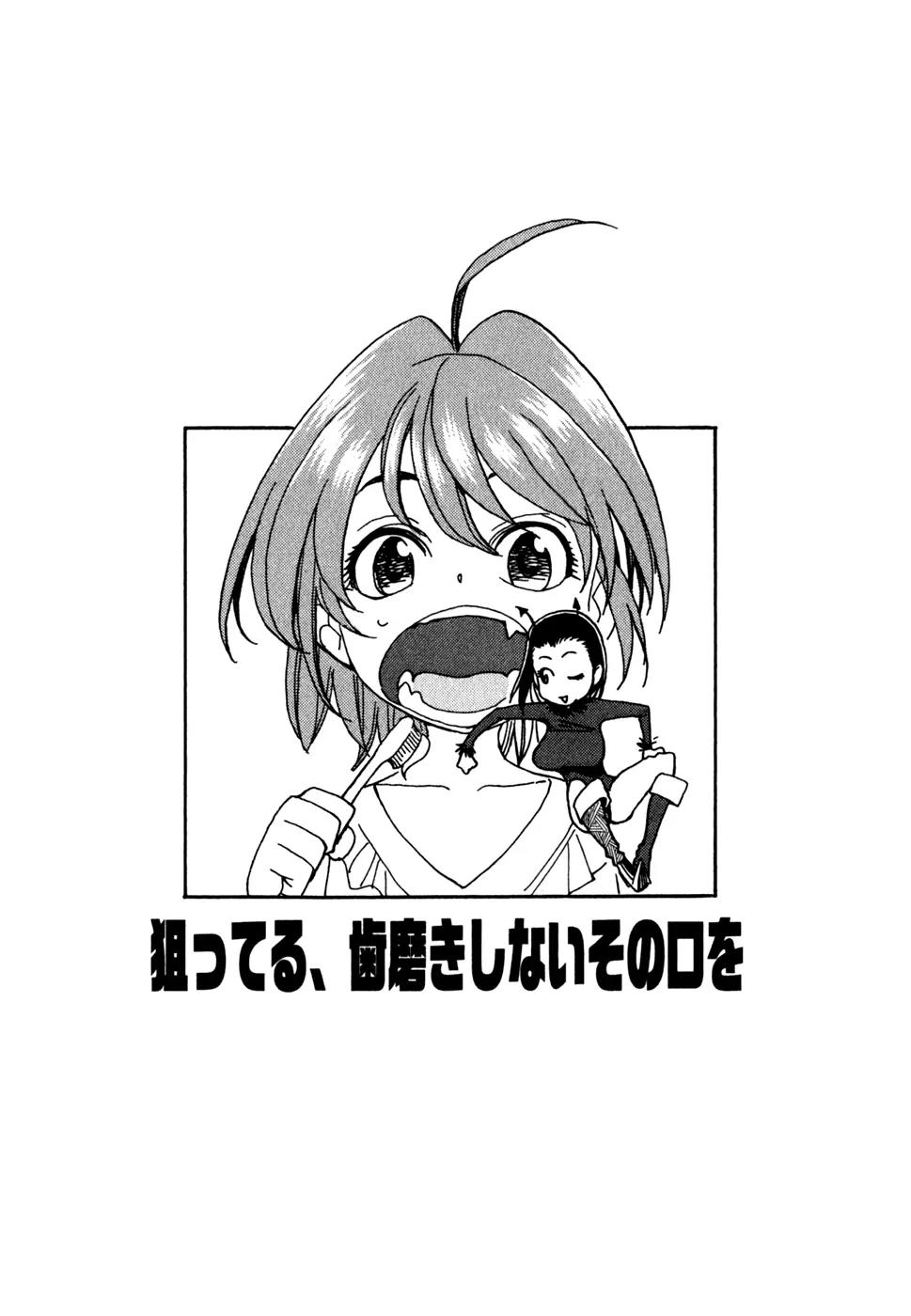 Ichinensei ni Nacchattara Chapter 42 page 25 - Chapter 42