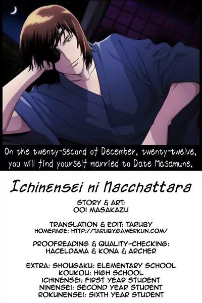 Ichinensei ni Nacchattara Chapter 43 page 1 - Chapter 43