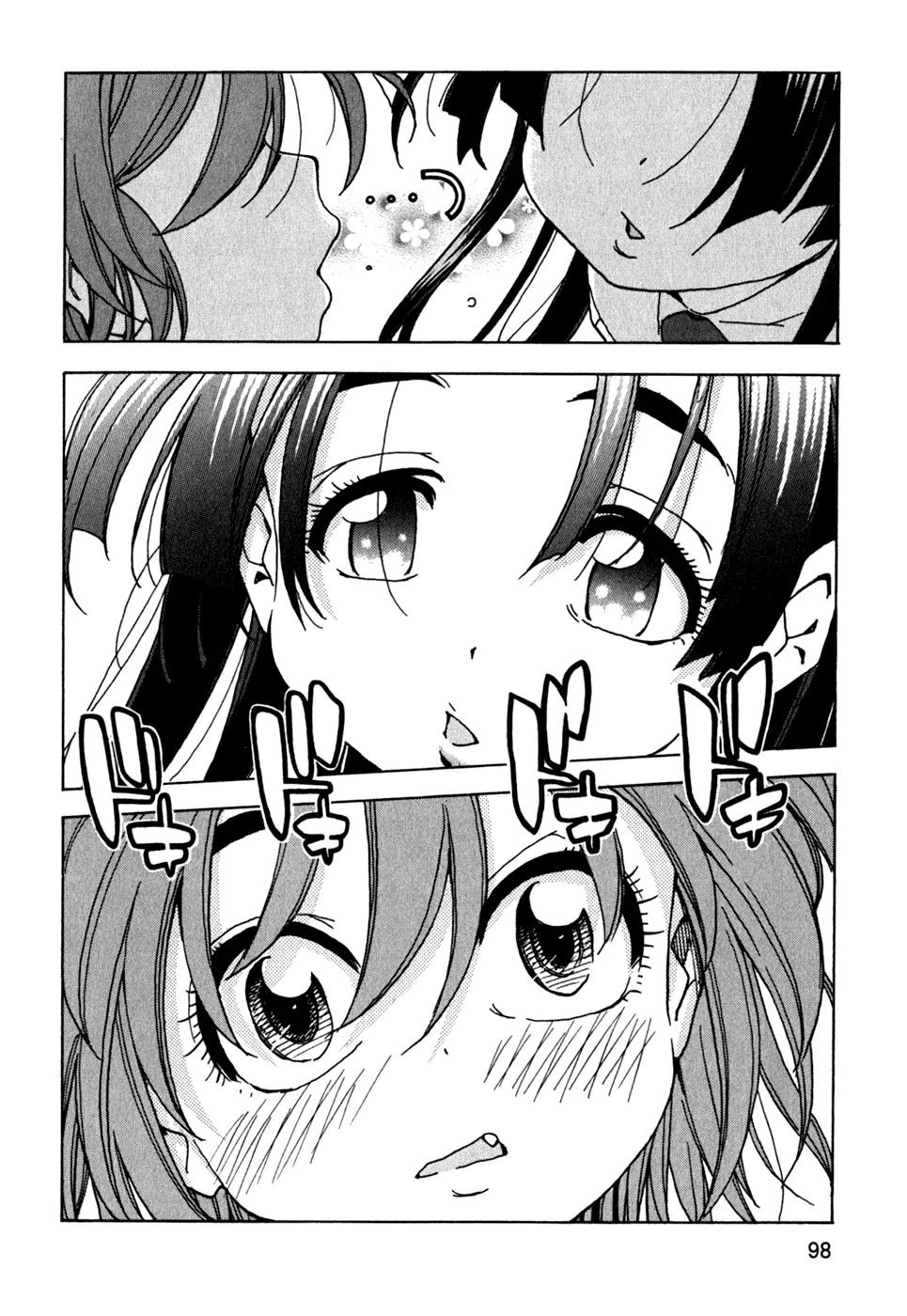 Ichinensei ni Nacchattara Chapter 43 page 17 - Chapter 43