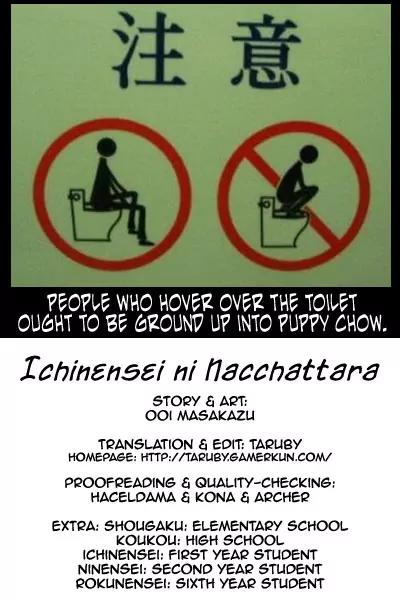 Ichinensei ni Nacchattara Chapter 44 page 1 - Chapter 44