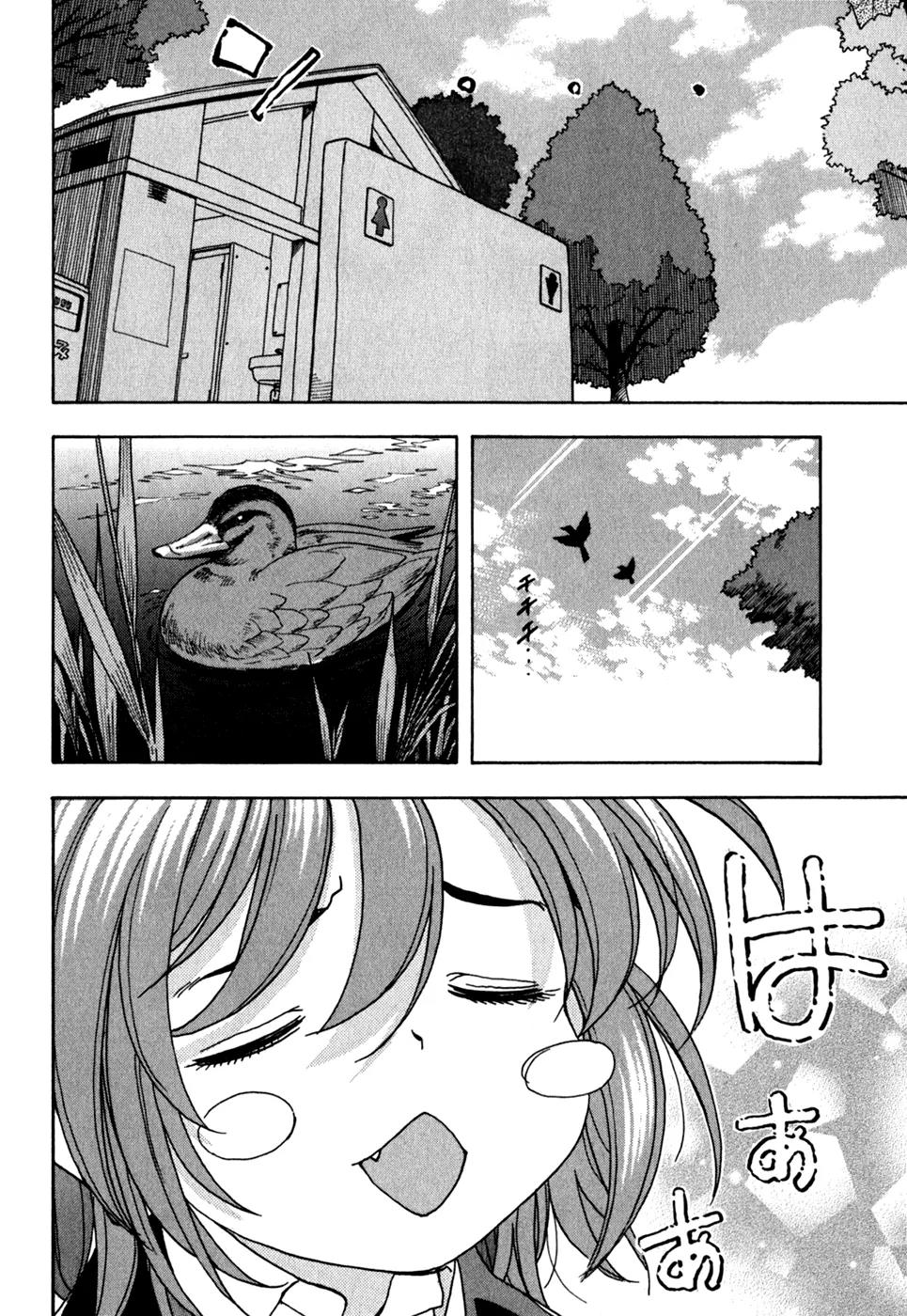 Ichinensei ni Nacchattara Chapter 44 page 12 - Chapter 44