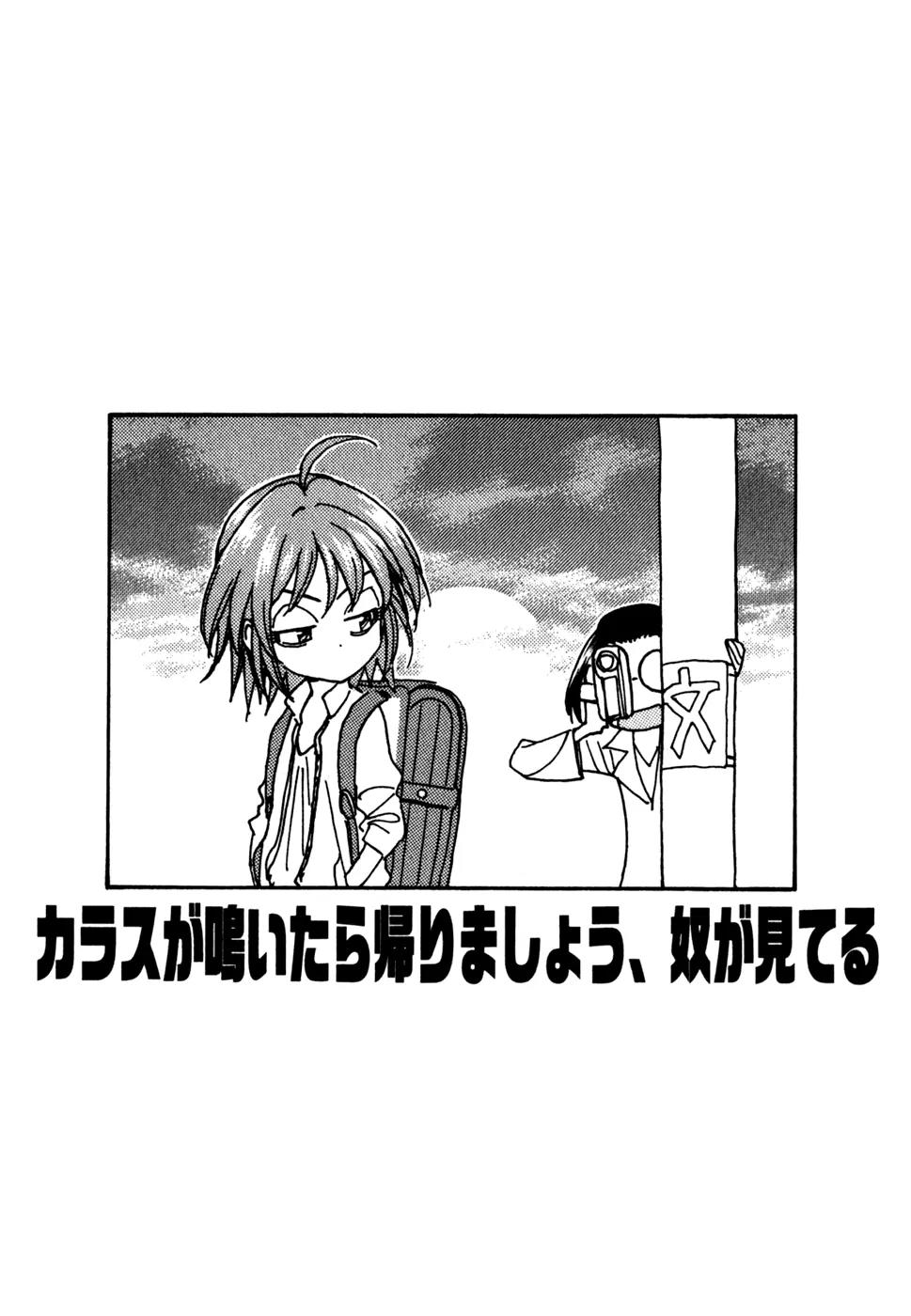 Ichinensei ni Nacchattara Chapter 44 page 22 - Chapter 44