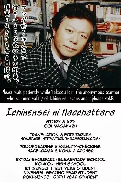 Ichinensei ni Nacchattara Chapter 46 page 1 - Chapter 46
