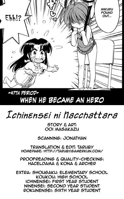 Ichinensei ni Nacchattara Chapter 47 page 1 - Chapter 47