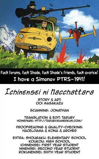 Ichinensei ni Nacchattara Chapter 48 page 1 - Chapter 48
