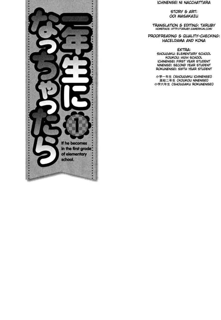 Ichinensei ni Nacchattara Chapter 5 page 24 - Chapter 5