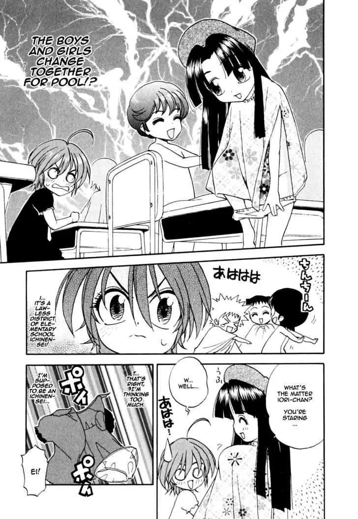 Ichinensei ni Nacchattara Chapter 5 page 6 - Chapter 5