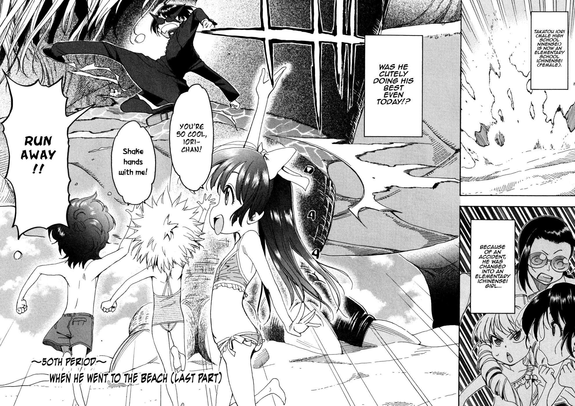 Ichinensei ni Nacchattara Chapter 50 page 3 - Chapter 50