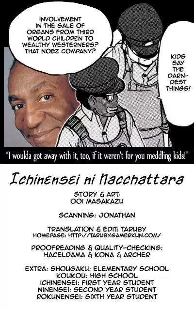 Ichinensei ni Nacchattara Chapter 51 page 1 - Chapter 51
