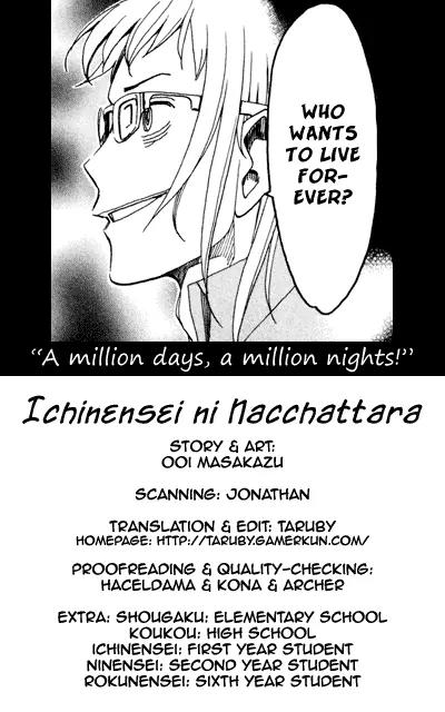 Ichinensei ni Nacchattara Chapter 52 page 1 - Chapter 52