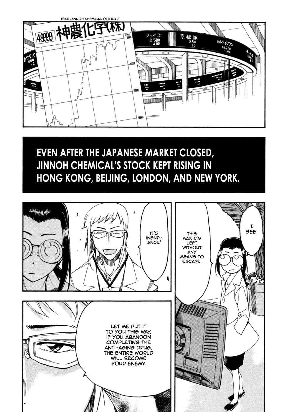 Ichinensei ni Nacchattara Chapter 52 page 7 - Chapter 52