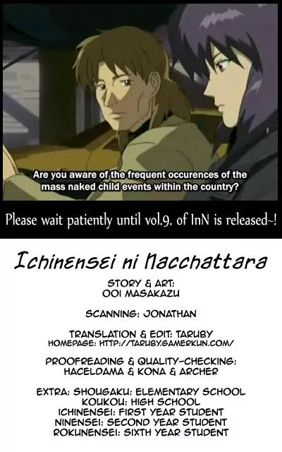 Ichinensei ni Nacchattara Chapter 53 page 1 - Chapter 53