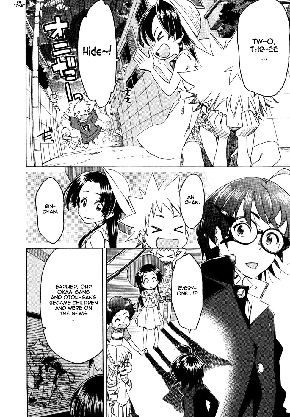 Ichinensei ni Nacchattara Chapter 53 page 19 - Chapter 53
