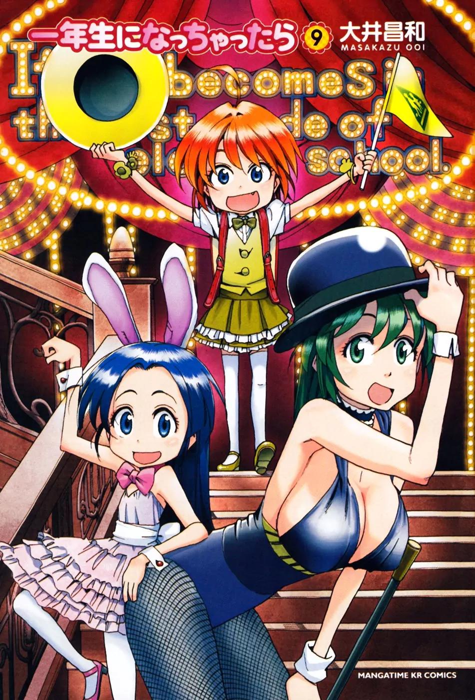Ichinensei ni Nacchattara Chapter 54 page 4 - Chapter 54