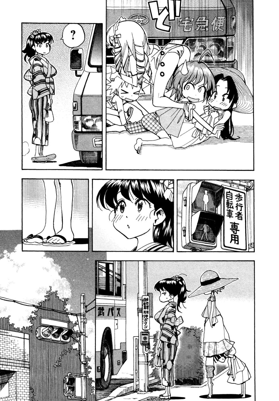Ichinensei ni Nacchattara Chapter 57 page 14 - Chapter 57