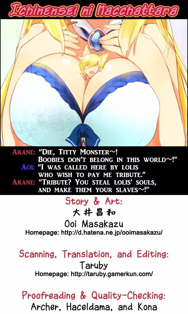 Ichinensei ni Nacchattara Chapter 59 page 1 - Chapter 59