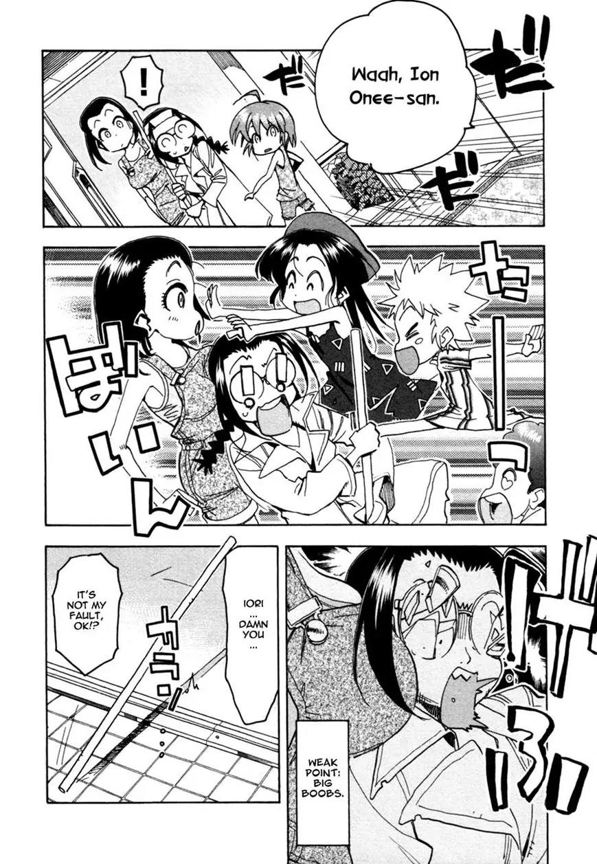 Ichinensei ni Nacchattara Chapter 59 page 15 - Chapter 59