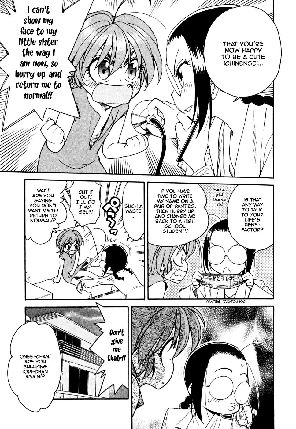 Ichinensei ni Nacchattara Chapter 6 page 4 - Chapter 6