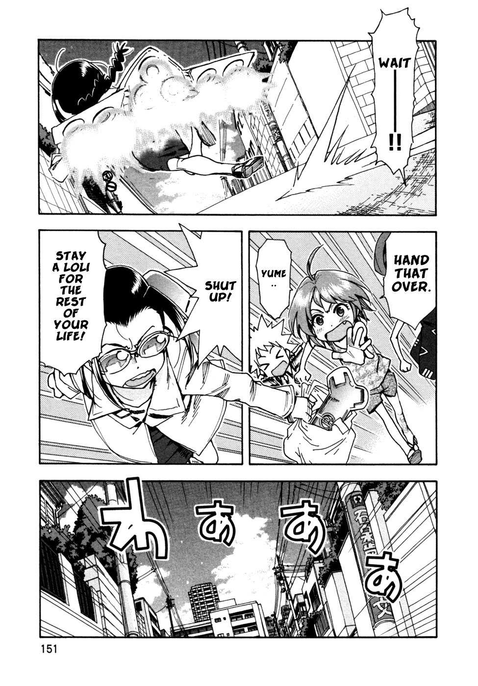 Ichinensei ni Nacchattara Chapter 60 page 1 - Chapter 60: When he became an ichinensei