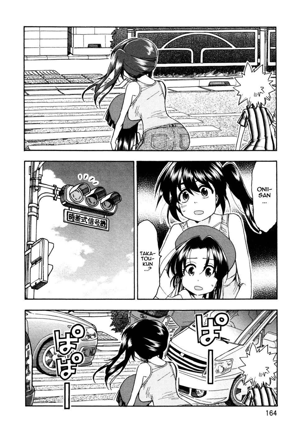 Ichinensei ni Nacchattara Chapter 60 page 11 - Chapter 60: When he became an ichinensei