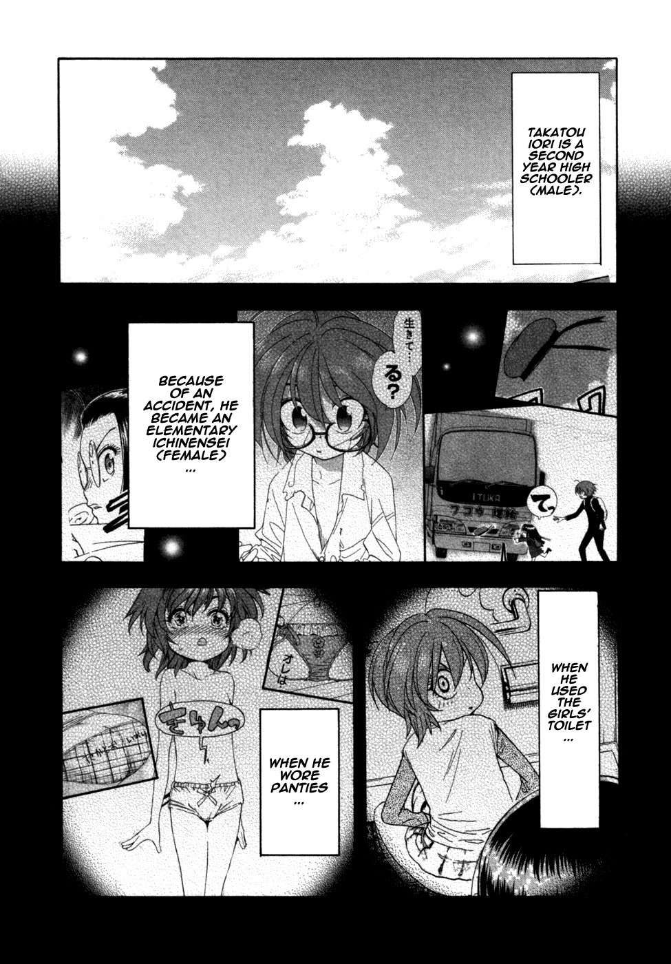 Ichinensei ni Nacchattara Chapter 60 page 13 - Chapter 60: When he became an ichinensei